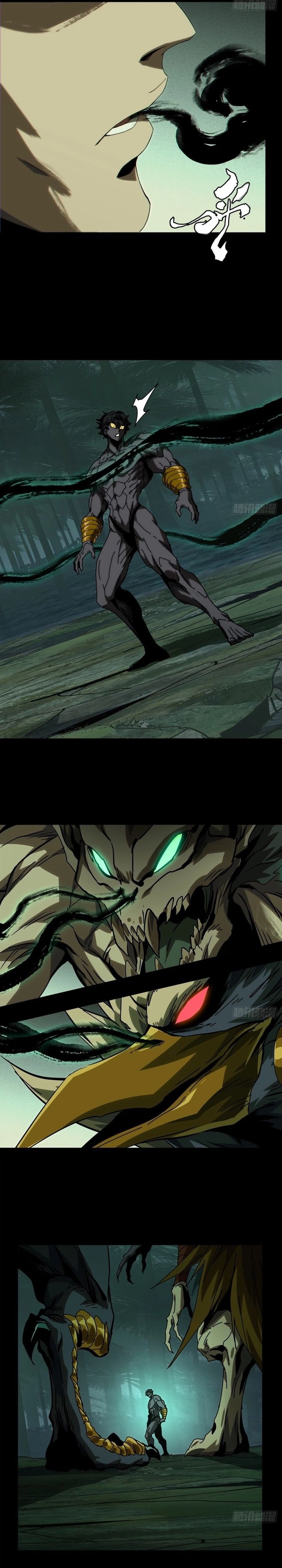 Elephant Invisible (Da Xiang Wuxing) Chapter 174 Gambar 3